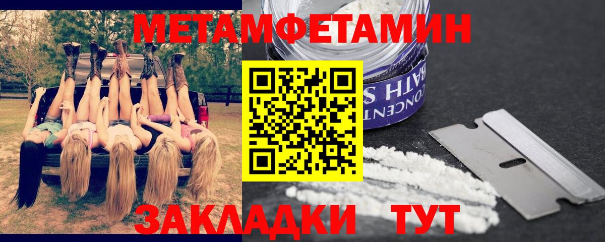 Донской  Амфетамин  Вход с VPN  Амфетамин 97% 
