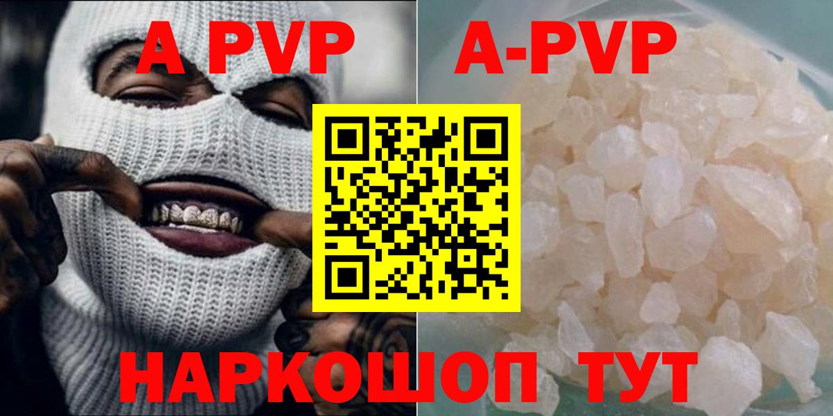 APVP СК КРИС Донской