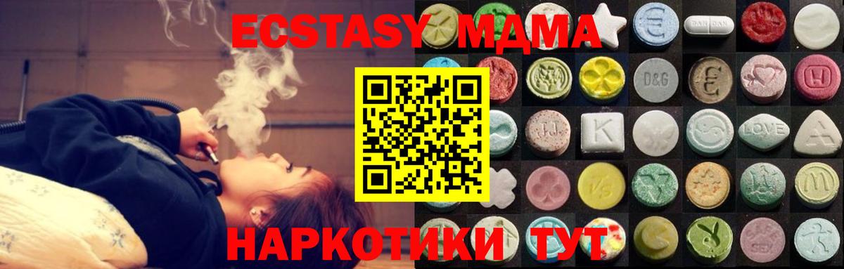 ЭКСТАЗИ  ЭКСТАЗИ диски  ЭКСТАЗИ Punisher  MEGA ТОР  Донской  Вход с VPN  цена наркотик 