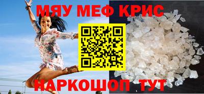 герыч Кунгур