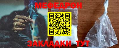 спиды Кумертау