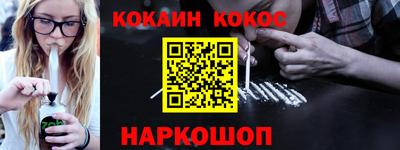 молекула духа Кулебаки