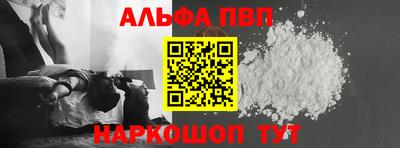 спиды Кумертау