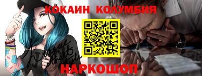 молекула духа Кулебаки