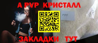 молекула духа Кулебаки