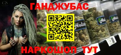 спиды Кумертау