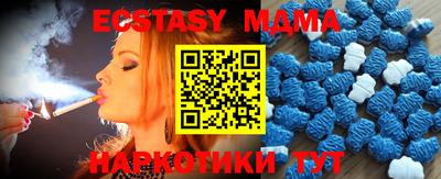 спиды Кумертау