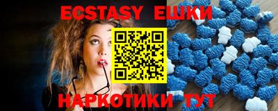 спиды Кумертау