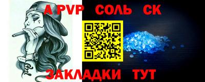 молекула духа Кулебаки
