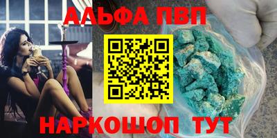 молекула духа Кулебаки