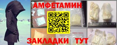 молекула духа Кулебаки