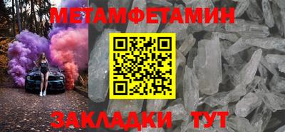 спиды Кумертау