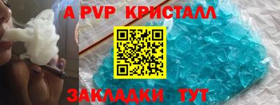 спиды Кумертау