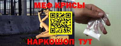спиды Кумертау
