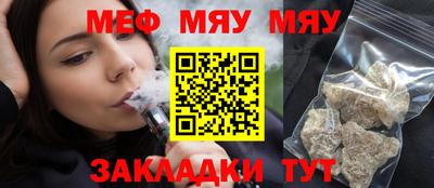 молекула духа Кулебаки