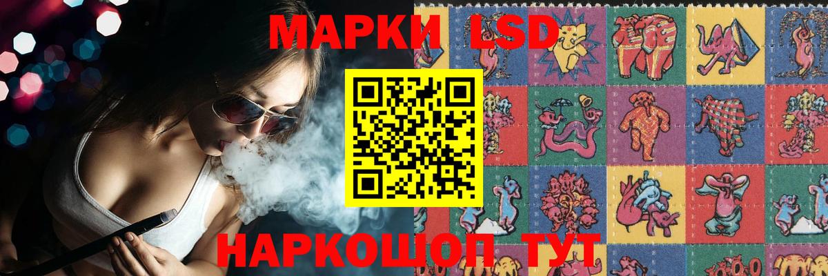 Лсд 25 экстази  LSD-25 экстази ecstasy  Вход с VPN  Донской  LSD-25 экстази ecstasy 