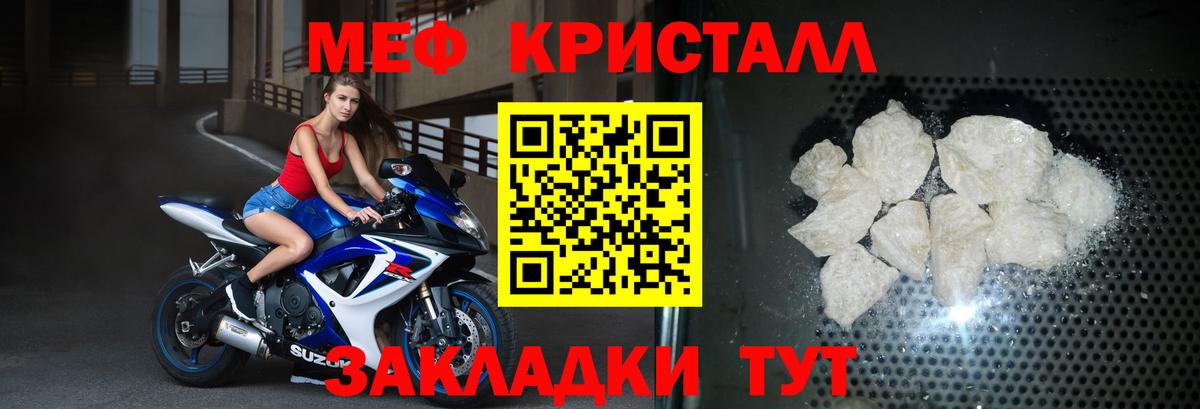 Мефедрон  Вход с VPN  МЯУ-МЯУ  МЕФ мука  МЕФ VHQ  Донской 