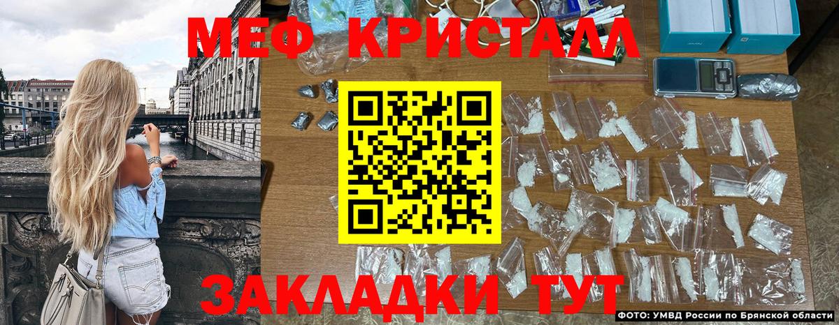 Мефедрон Донской