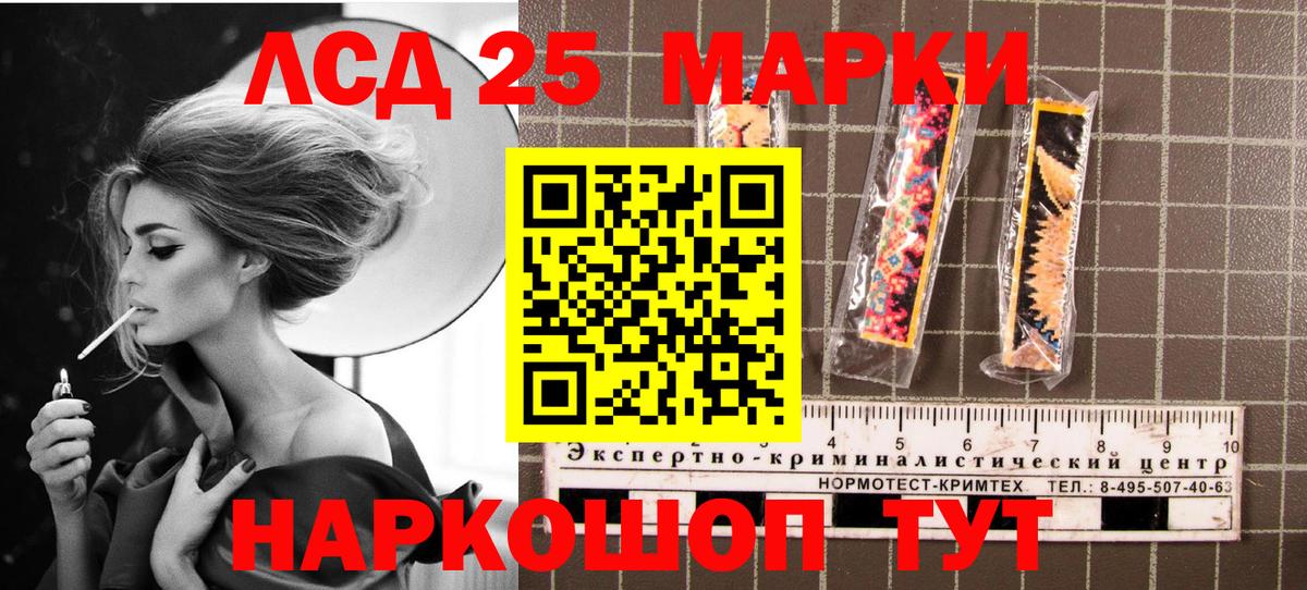 Марки NBOMe 1,8мг  Марки NBOMe  Донской  Вход с VPN 