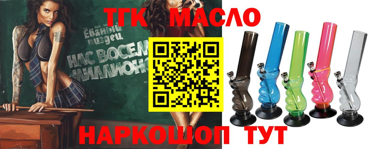 Дистиллят ТГК Wax Донской