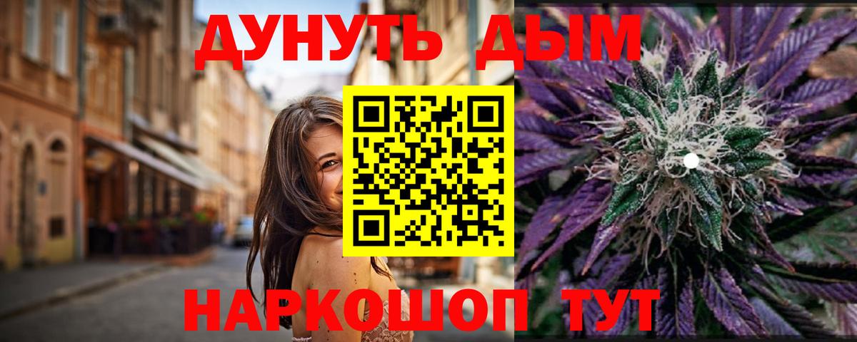 Донской  Канабис конопля  МАРИХУАНА OG Kush  Бошки Шишки Ganja  Канабис конопля  Вход с VPN 